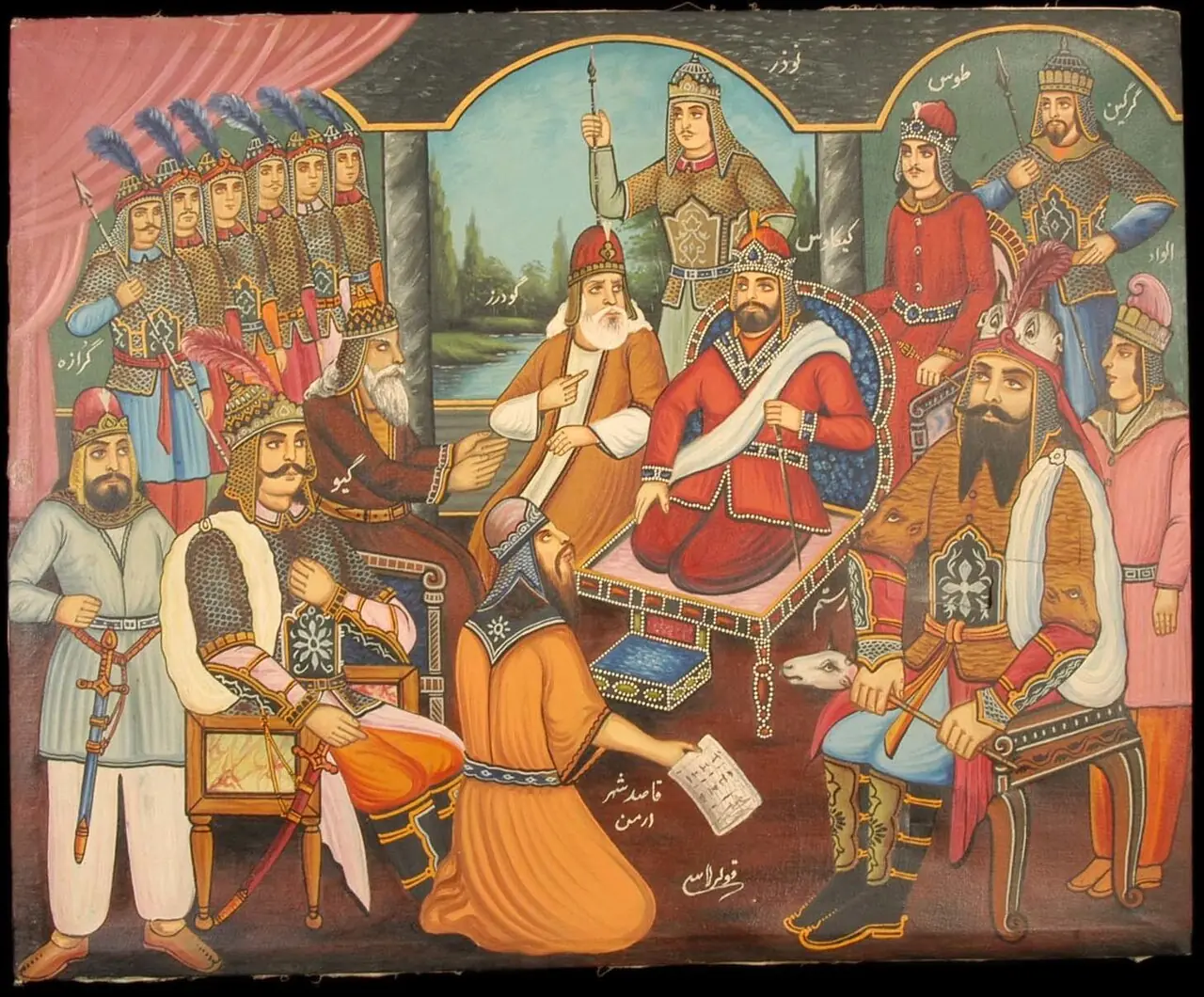 نقاشی رنگ‌روغن از کیکاووس بر تخت و پهلوانان ایرانی با زره و کلاه‌خود در کنارش